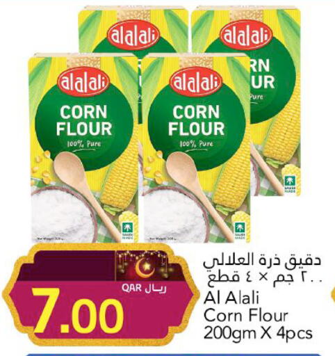 available at Gulf Food Center in Qatar - Umm Salal