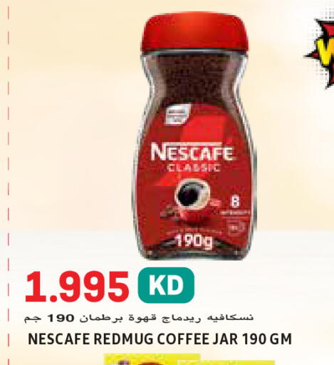 available at Sabsah Hypermarket in Kuwait - Jahra Governorate