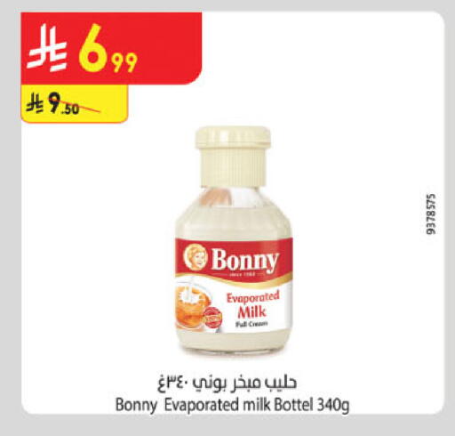 available at Danube in KSA, Saudi Arabia, Saudi - Al Khobar