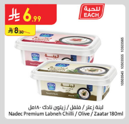 Chilli available at الدانوب in مملكة العربية السعودية, السعودية, سعودية - مكة المكرمة