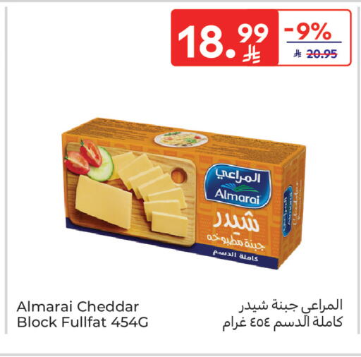 available at Carrefour in KSA, Saudi Arabia, Saudi - Sakaka