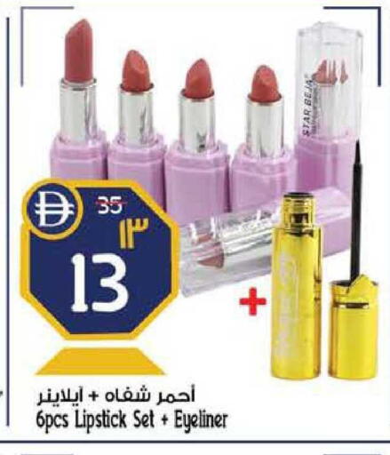 available at سفاري هايبر ماركت in الإمارات العربية المتحدة , الامارات - رَأْس ٱلْخَيْمَة