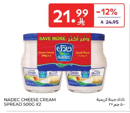 available at Carrefour in KSA, Saudi Arabia, Saudi - Jeddah
