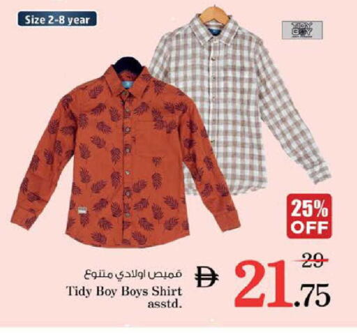 available at Nesto Hypermarket in UAE - Al Ain