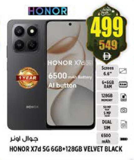 available at Hashim Hypermarket in UAE - Sharjah / Ajman