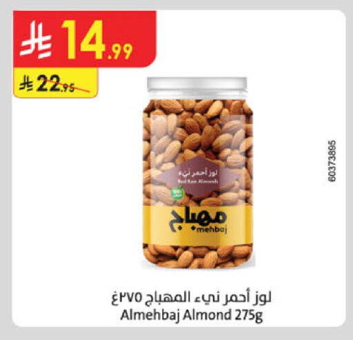 available at Danube in KSA, Saudi Arabia, Saudi - Mecca