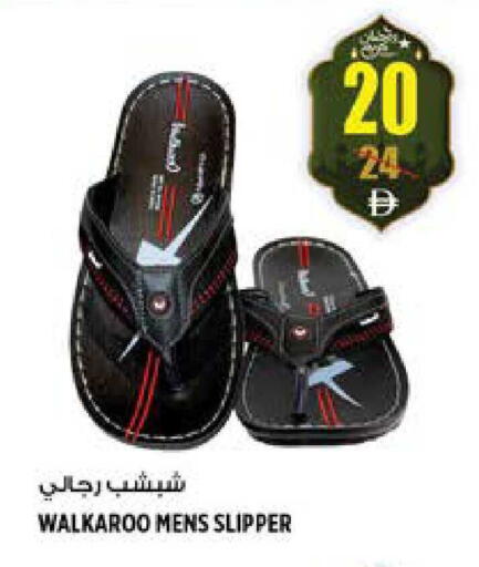 available at هاشم هايبرماركت in الإمارات العربية المتحدة , الامارات - الشارقة / عجمان