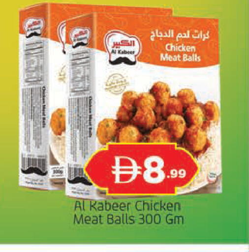 available at المدينة in الإمارات العربية المتحدة , الامارات - الشارقة / عجمان
