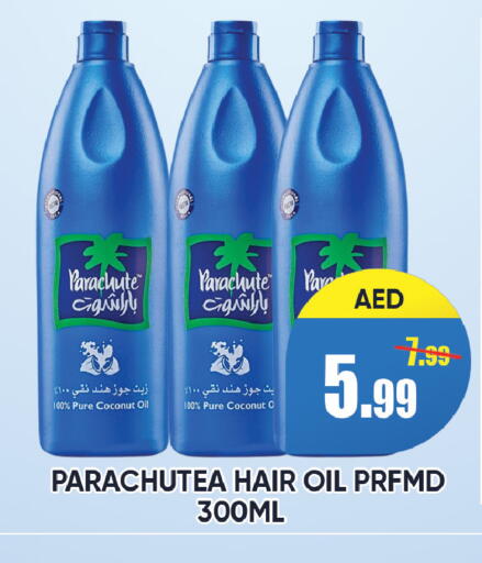 Coconut available at ليبتس هايبرماركت in الإمارات العربية المتحدة , الامارات - رَأْس ٱلْخَيْمَة