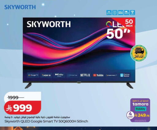 available at LULU Hypermarket in KSA, Saudi Arabia, Saudi - Tabuk