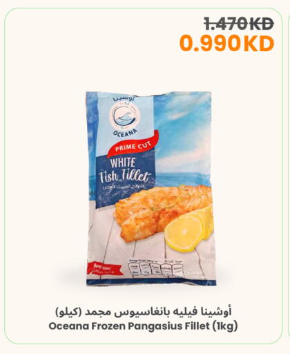 available at مركز سلطان in الكويت - محافظة الأحمدي