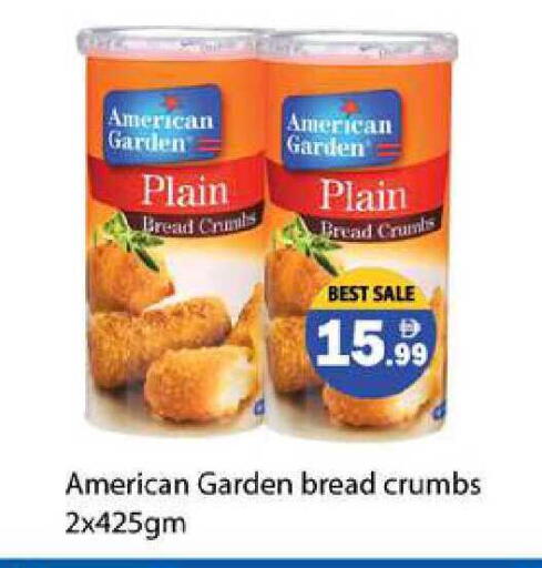 available at زين مارت سوبرماركت in الإمارات العربية المتحدة , الامارات - رَأْس ٱلْخَيْمَة