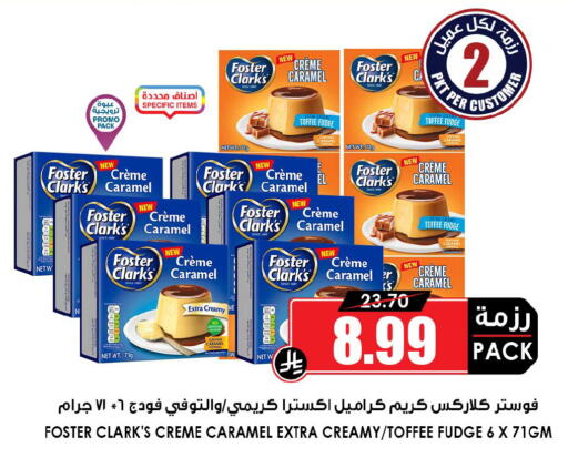 available at أسواق النخبة in مملكة العربية السعودية, السعودية, سعودية - عرعر