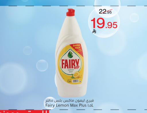 Lemon available at Mira Mart Mall in KSA, Saudi Arabia, Saudi - Jeddah