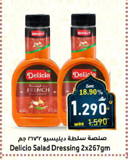 available at القوت هايبرماركت in عُمان - مسقط‎