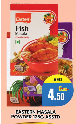 available at ليبتس هايبرماركت in الإمارات العربية المتحدة , الامارات - رَأْس ٱلْخَيْمَة