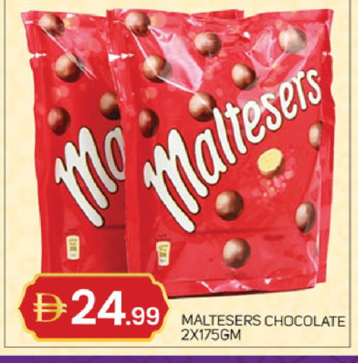 available at سوق طلال in الإمارات العربية المتحدة , الامارات - أبو ظبي