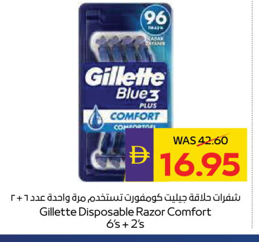 available at ADCOOP in UAE - Al Ain