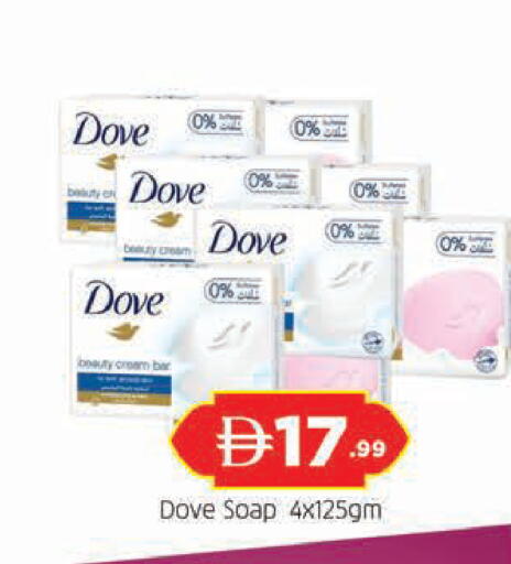 available at AL MADINA in UAE - Sharjah / Ajman