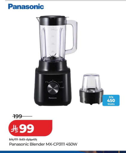 available at LULU Hypermarket in KSA, Saudi Arabia, Saudi - Qatif