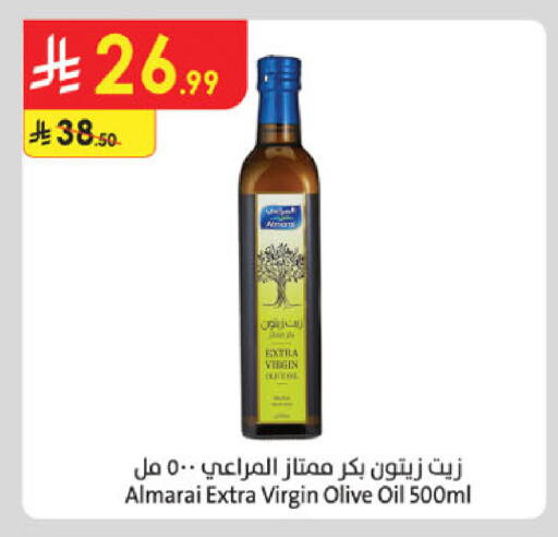 available at Danube in KSA, Saudi Arabia, Saudi - Khamis Mushait