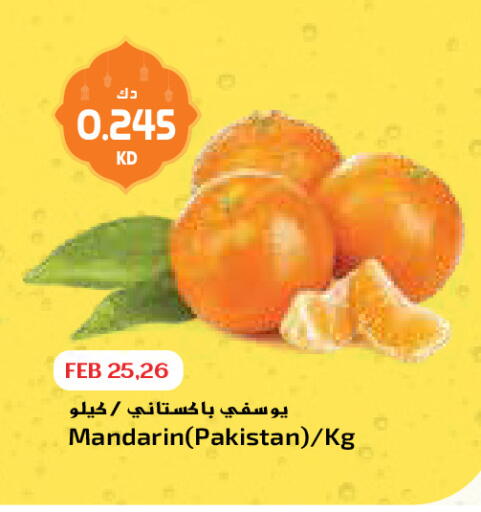 Mandarin from Pakistan available at جراند كوستو in الكويت - مدينة الكويت
