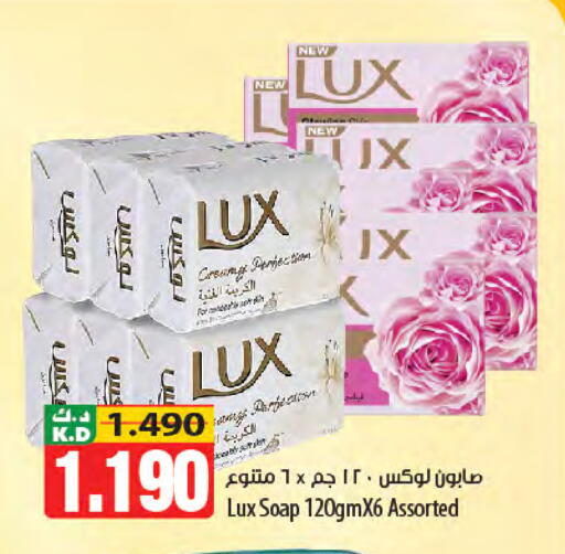 Mango available at مانجو هايبرماركت in الكويت - مدينة الكويت