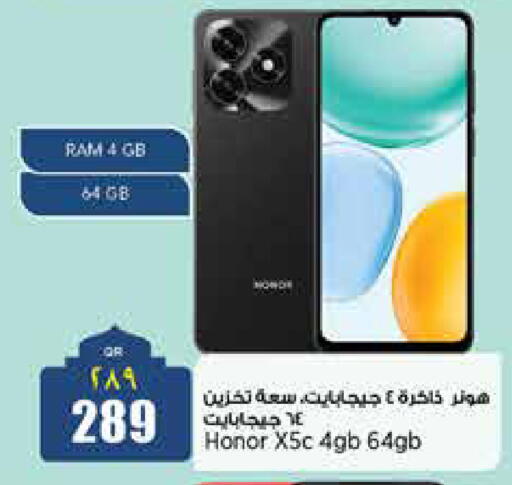 available at سوبر ماركت الهندي الجديد in قطر - الخور