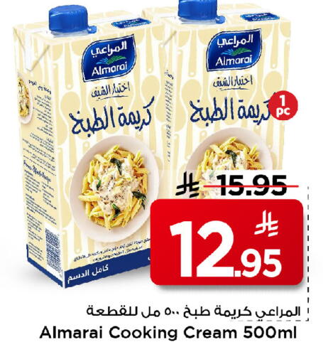 available at مارك & سيف in مملكة العربية السعودية, السعودية, سعودية - الرياض