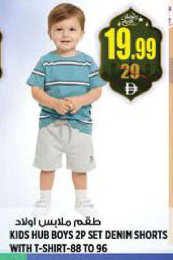 available at هاشم هايبرماركت in الإمارات العربية المتحدة , الامارات - الشارقة / عجمان