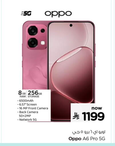 available at Nesto in KSA, Saudi Arabia, Saudi - Al Majmaah