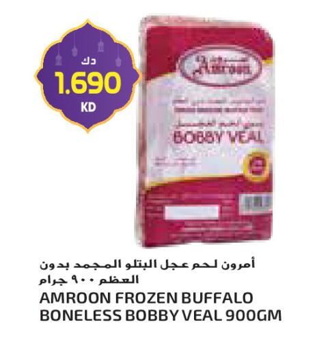 available at جراند كوستو in الكويت - محافظة الأحمدي