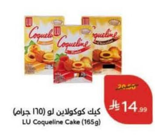available at Hyper Panda in KSA, Saudi Arabia, Saudi - Jazan