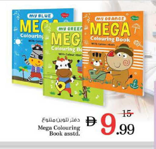 Orange available at Nesto Hypermarket in UAE - Sharjah / Ajman