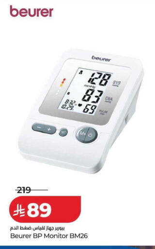 available at LULU Hypermarket in KSA, Saudi Arabia, Saudi - Qatif