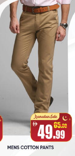 available at ليبتس هايبرماركت in الإمارات العربية المتحدة , الامارات - ٱلْعَيْن‎