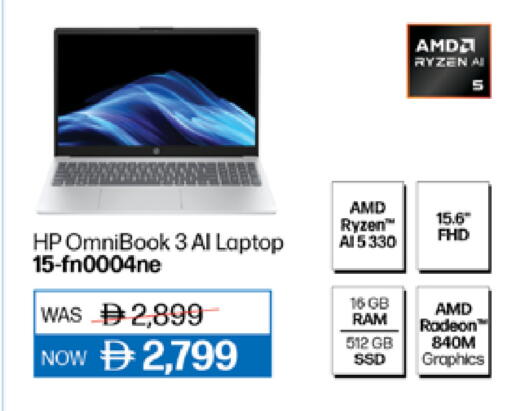 available at Lulu Hypermarket in UAE - Fujairah