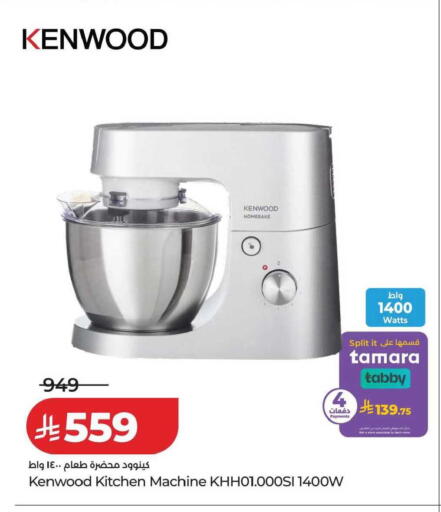 available at LULU Hypermarket in KSA, Saudi Arabia, Saudi - Qatif