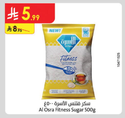 available at الدانوب in مملكة العربية السعودية, السعودية, سعودية - مكة المكرمة