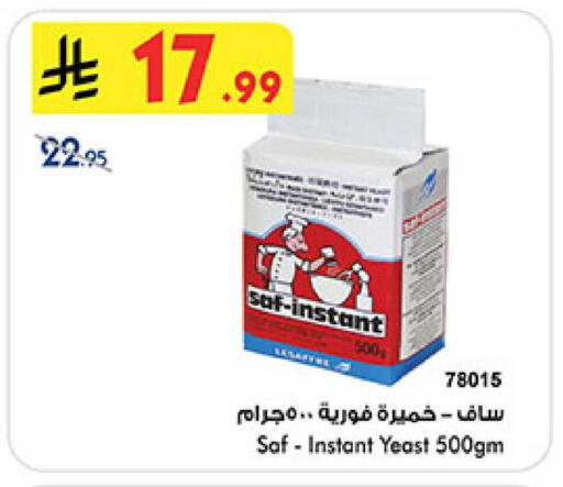 available at بن داود in مملكة العربية السعودية, السعودية, سعودية - المدينة المنورة