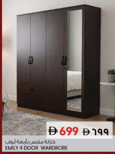 available at SAFARI HYPERMARKET  in UAE - Ras al Khaimah