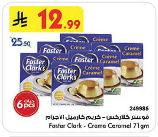 available at Bin Dawood in KSA, Saudi Arabia, Saudi - Mecca