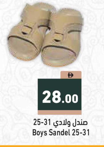 available at Aswaq Ramez in UAE - Dubai