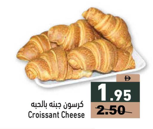 available at أسواق رامز in الإمارات العربية المتحدة , الامارات - أبو ظبي