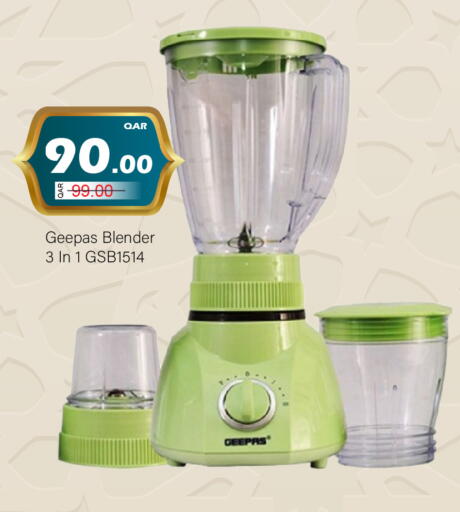 available at G MAX Hypermarket in Qatar - Al Wakra