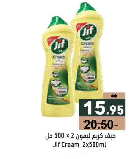 available at أسواق رامز in الإمارات العربية المتحدة , الامارات - أبو ظبي