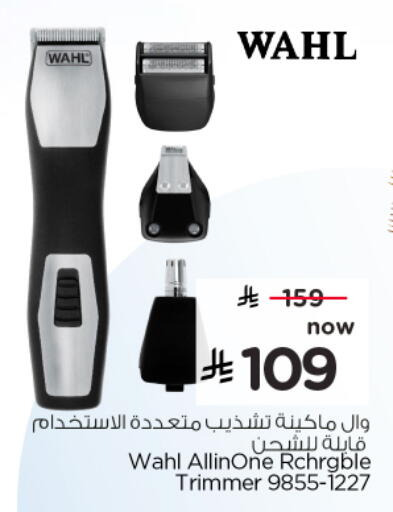available at Nesto in KSA, Saudi Arabia, Saudi - Al Khobar