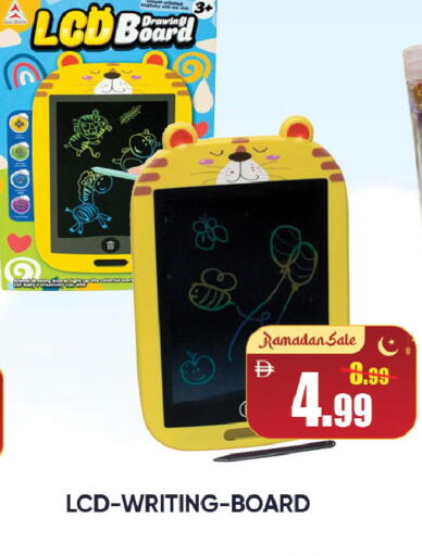 available at Leptis Hypermarket  in UAE - Al Ain