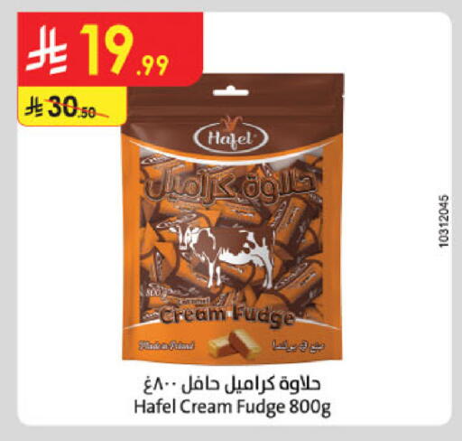 available at Danube in KSA, Saudi Arabia, Saudi - Jeddah