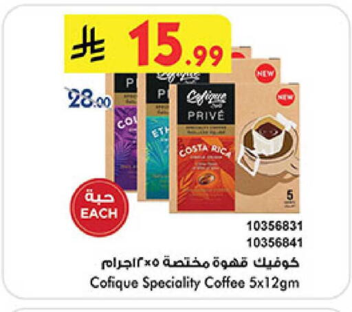 available at بن داود in مملكة العربية السعودية, السعودية, سعودية - المدينة المنورة